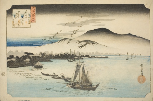 Descending Geese at Katada (Katada rakugan), from the series 