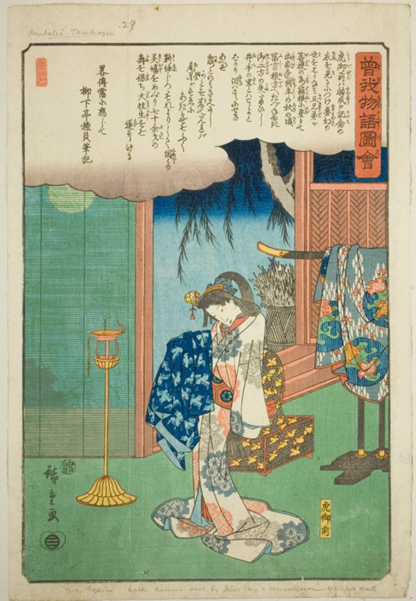 Tora Gozen, from the series 