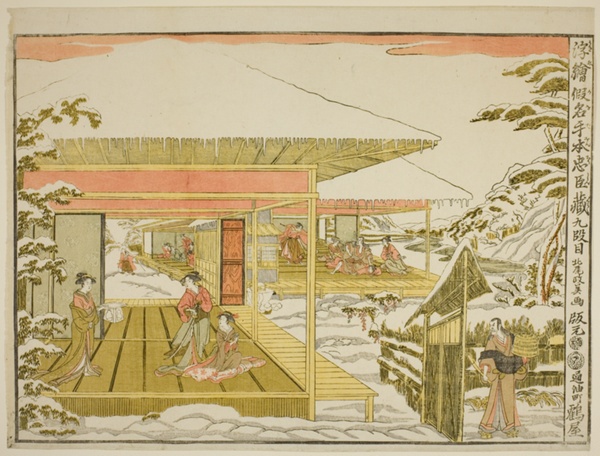 Act IX (Kudanme), from the series 