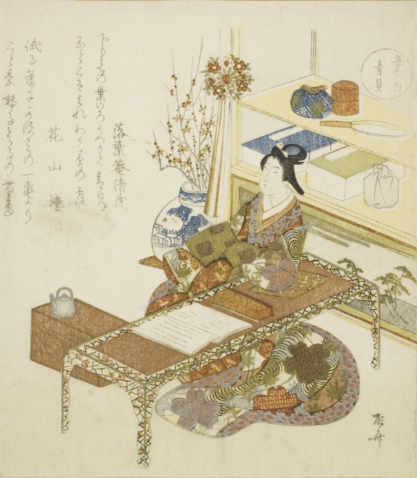 Blue Shell (Aogai), from the series 