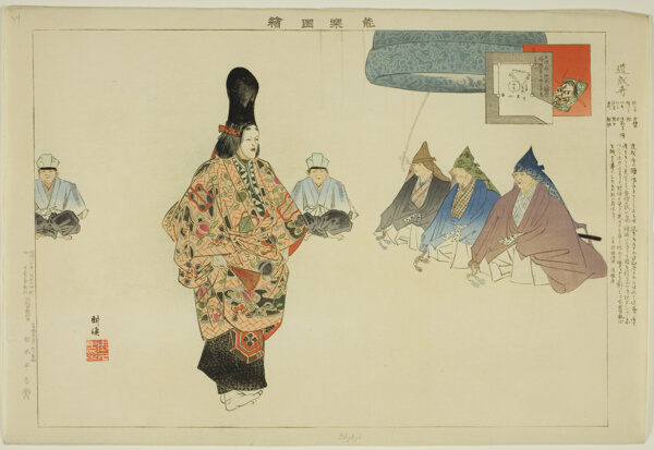 Dojoji, from the series 