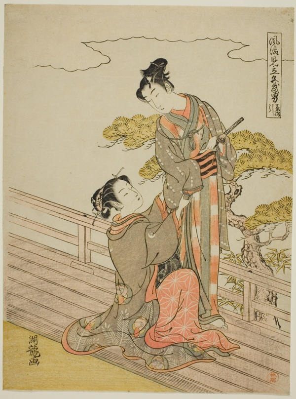 Parody of the Armor-pulling Scene (Kusazuribiki), from the series 