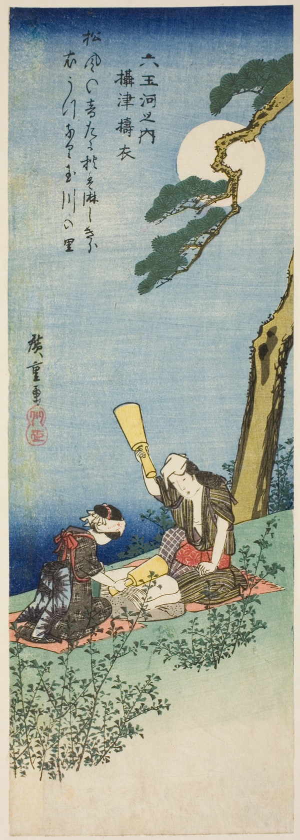 Kinuta Jewel River in Settsu Province (Settsu Kinuta), from the series 