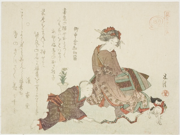 Snake (Mi), from the series 