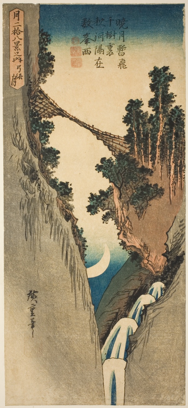 Bow-shaped Moon (Yumiharizuki), from the series 