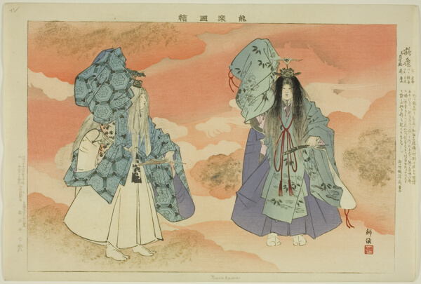 Tsuru-kame, from the series 