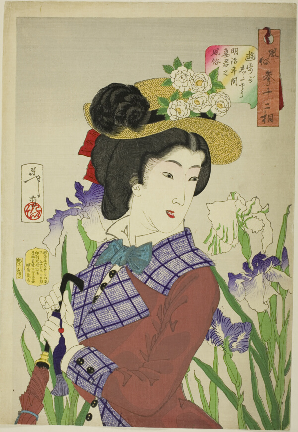 In The Mood for a Walk (Yuho ga shitaso), from the series 