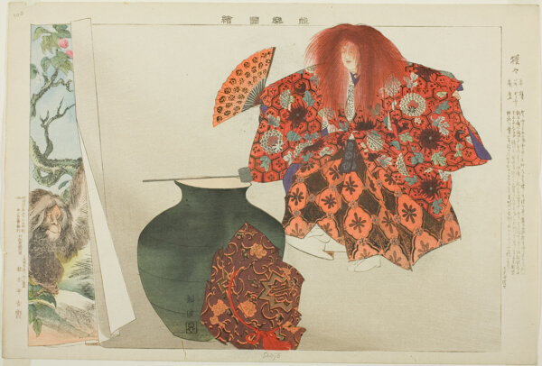 Shojo, from the series 