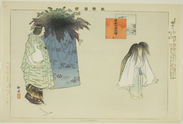 Sumidagawa, from the series 