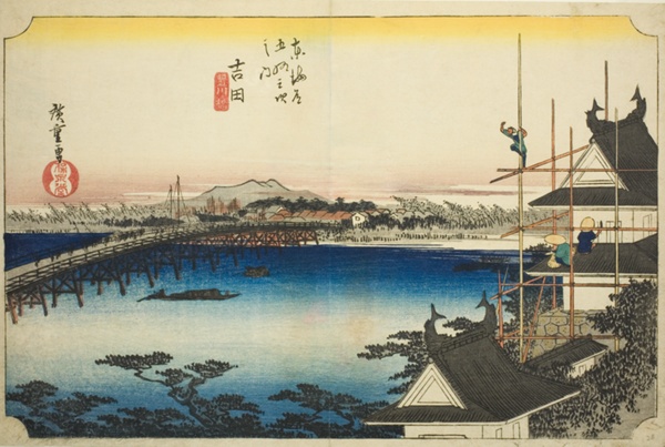 Yoshida: The Toyo River Bridge (Yoshida, Toyokawabashi), from the series 