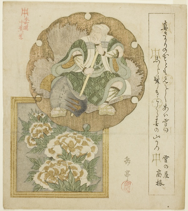 An actor as Mita no Tsuko and peonies, from the series 