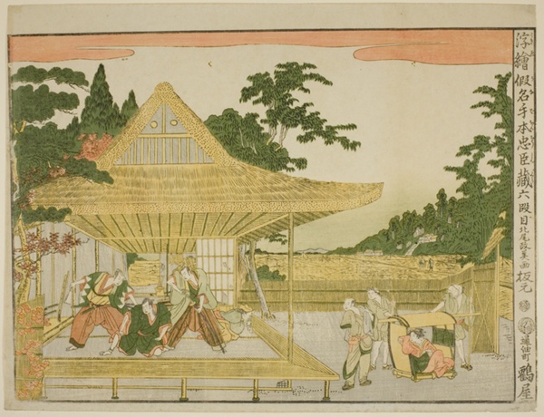 Act VI (Rokudanme), from the series 