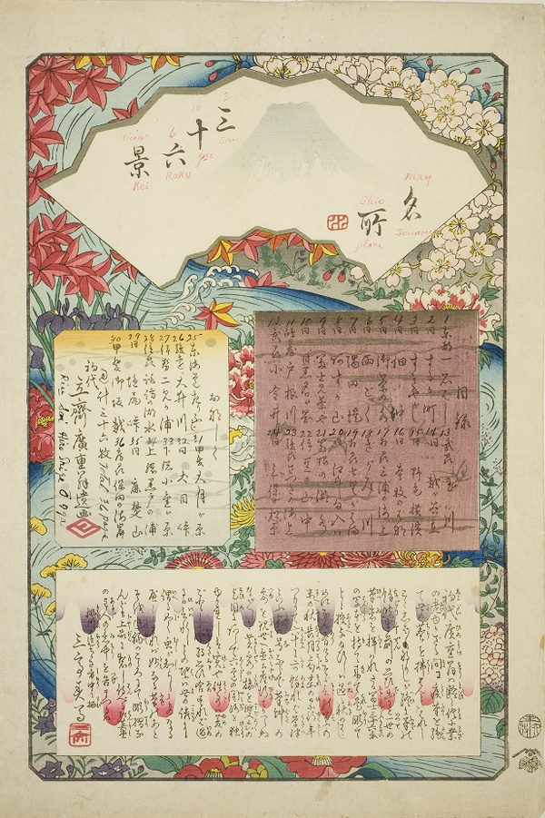 Title page for the series 