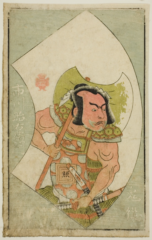 The Actor Ichikawa Shoemon, from 