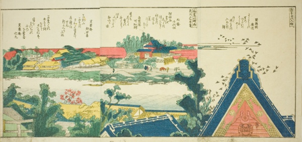 Pages from the illustrated book 