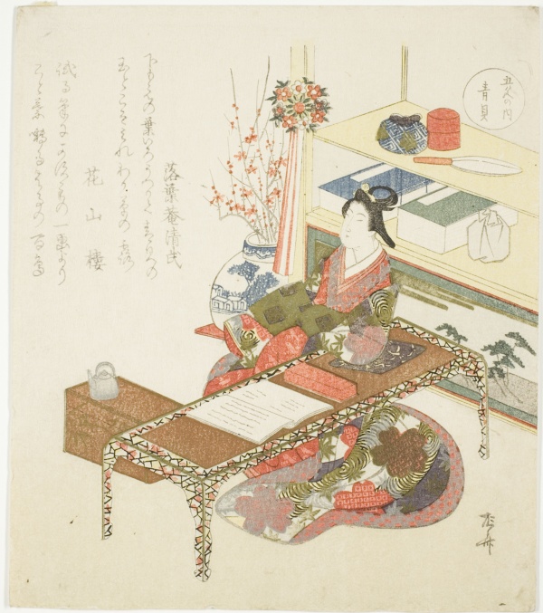 Blue Shell (Aogai), from the series 