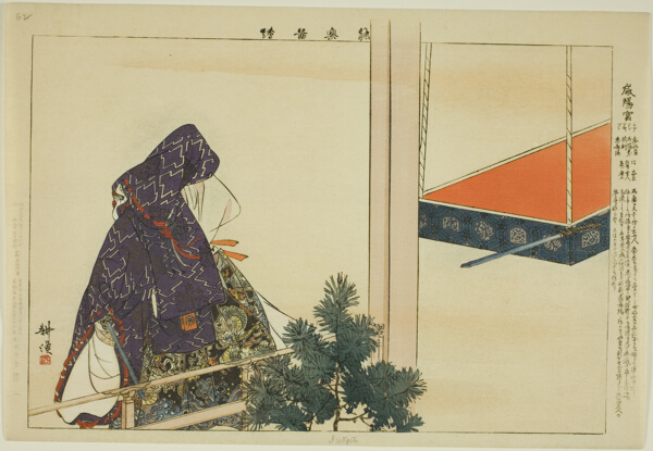 Iyogu, from the series 