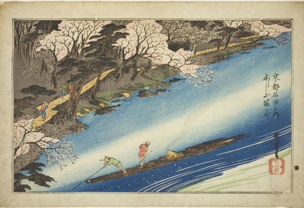 Cherry Blossoms in Full Bloom at Arashiyama (Arashiyama manka), from the series 