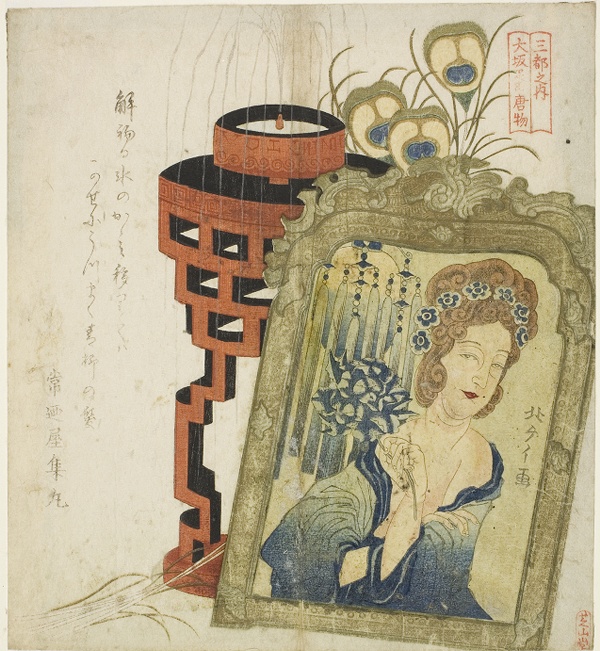 Foreign Goods in Osaka (Osaka hikita karamono), from the series 