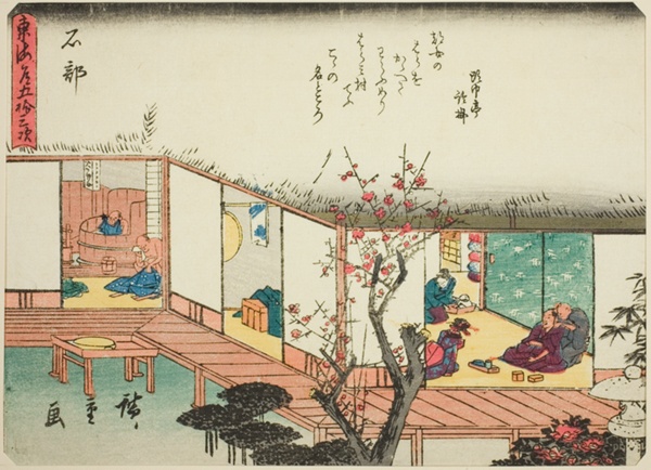 Ishibe, from the series 