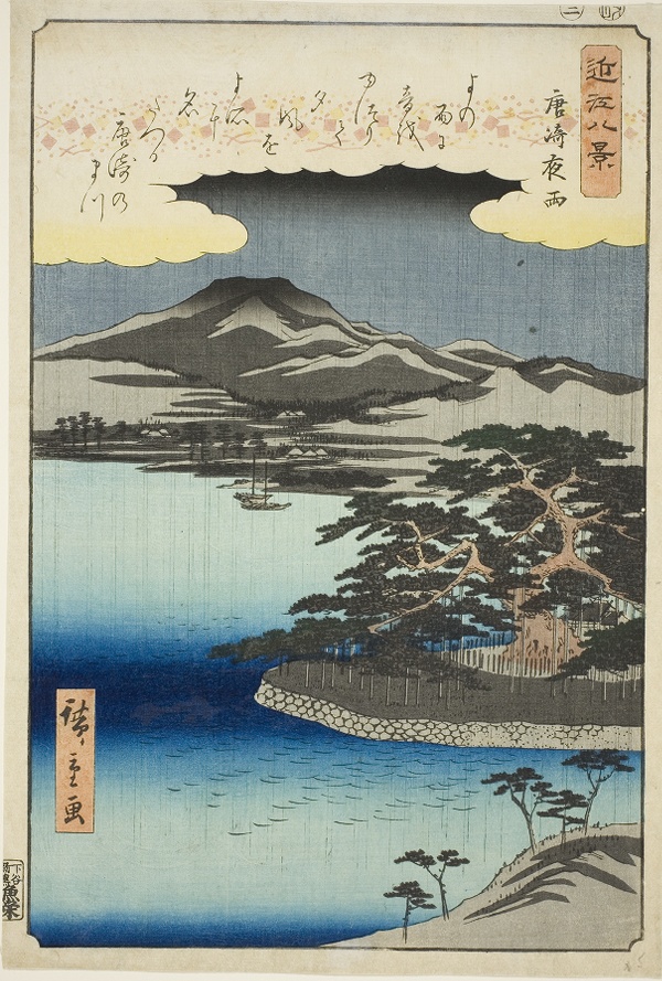 Night Rain at Karasaki (Karasaki yau), from the series 
