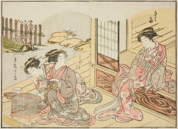 Courtesans of the Kagemanjiya, from the book 