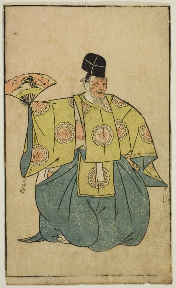 An Actor as Okina, from 