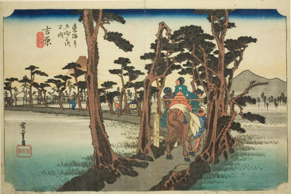 Yoshiwara: Mount Fuji on the Left (Yoshiwara, hidari Fuji), from the series 