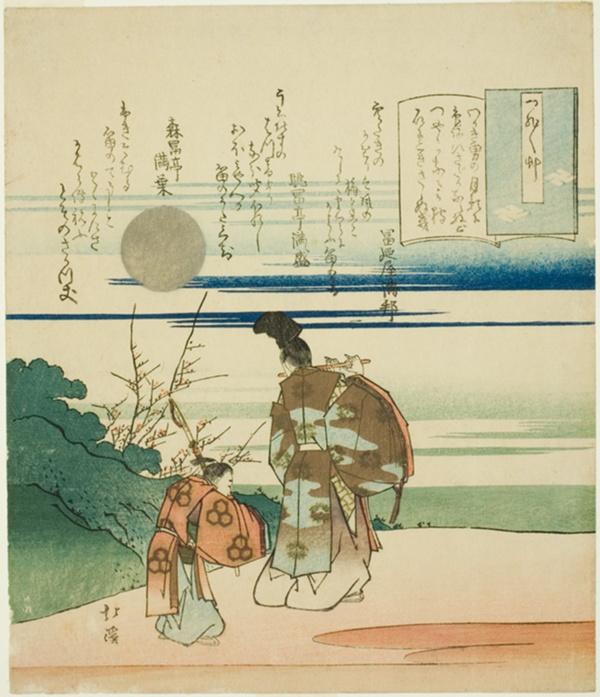 Nobleman playing flute, from the series 