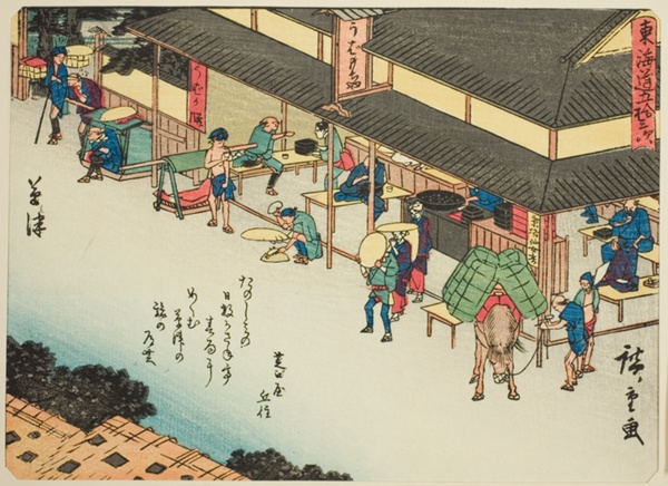 Kusatsu, from the series 