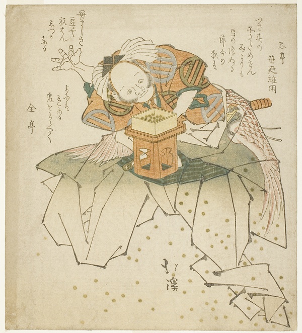 Asahina Saburo throwing beans
