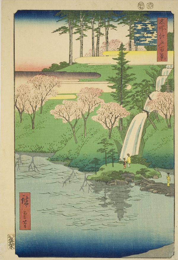 Chiyogaike Pond, Meguro (Meguro Chiyogaike), from the series 