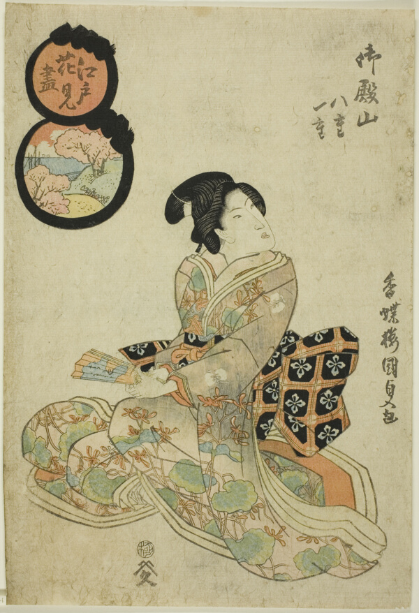 Goten Hill (Goten-yama), from the series 
