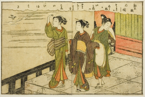 Double-page Illustration from Vol. 2 of 