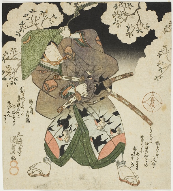 The actor Onoe Kikugoro III as Nagoya Sanza in the play 