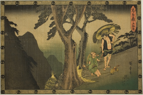 Act 5 (Godanme), from the series 