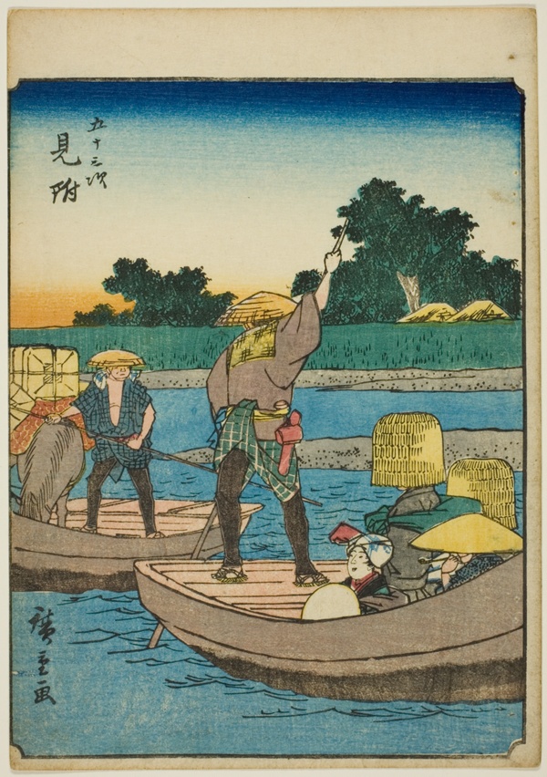 Mitsuke, from the series 