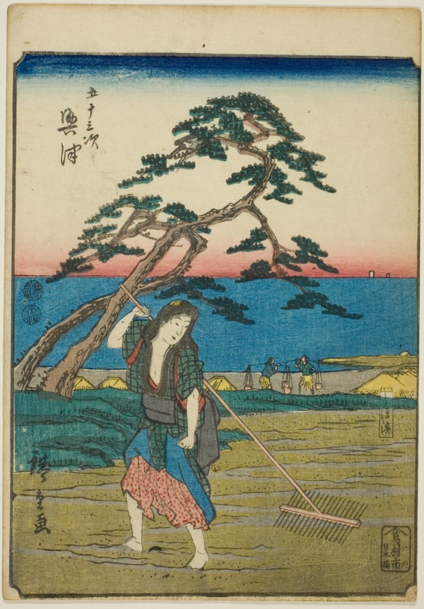 Okitsu, from the series 