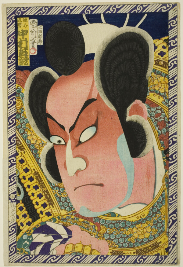 The Actor Nakamura Shikan IV as Kumagai Naozane