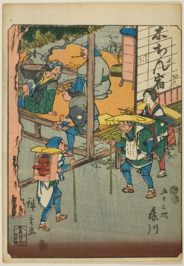 Fujikawa, from the series 