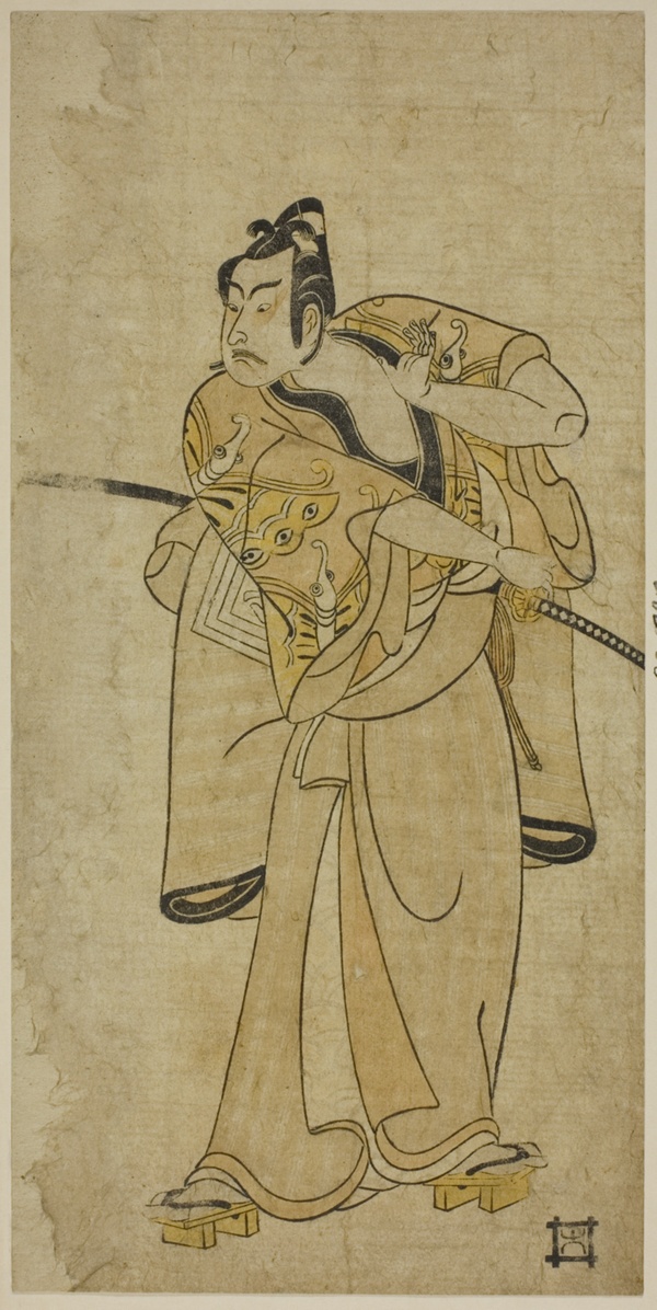 The Actor Ichikawa Yaozo II