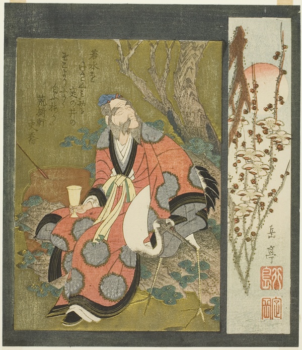Lin Hejing (Rin Nasei) with Crane