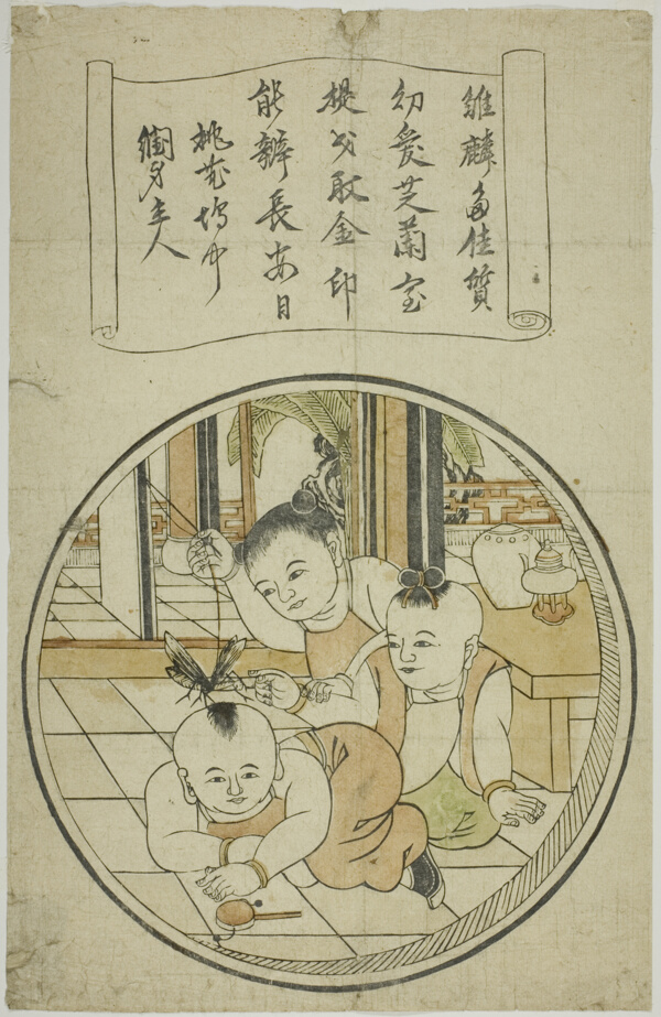 Three Chinese Children