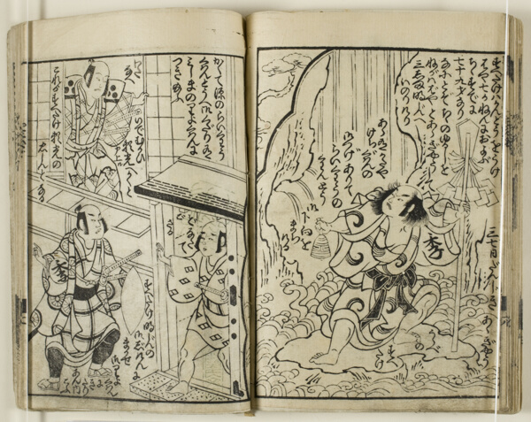 Asaina jigoku yaburi