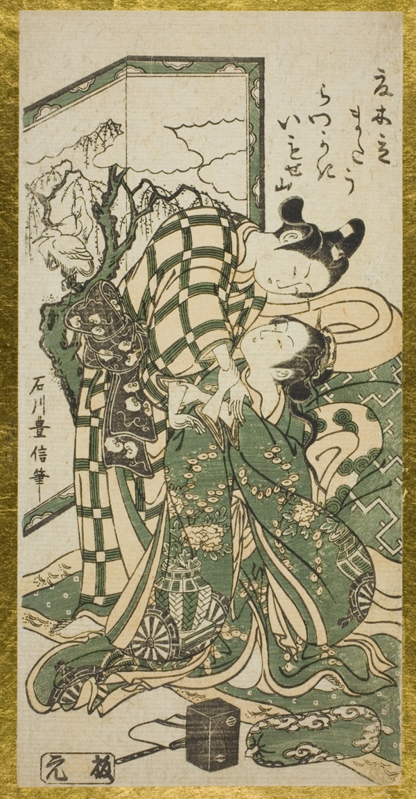 Young Couple in Front of a Screen