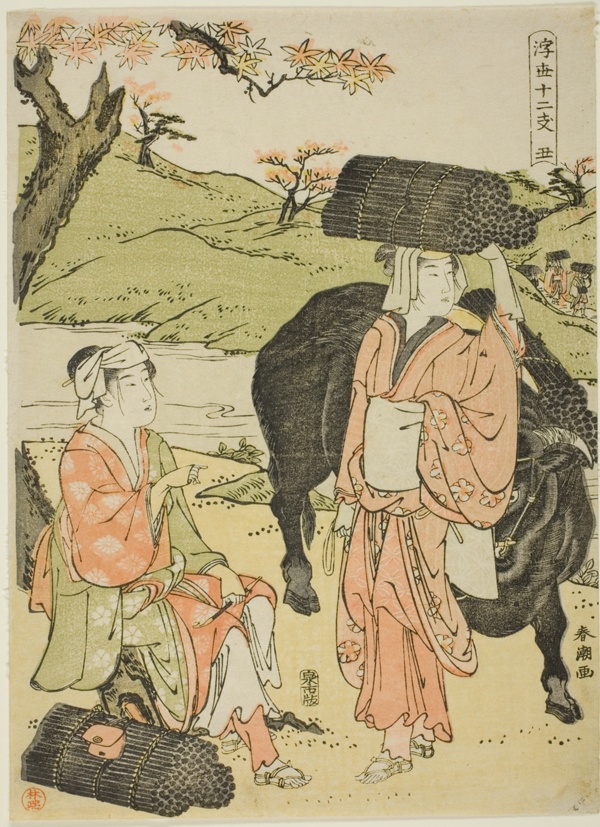 Ox (Ushi), from the series 