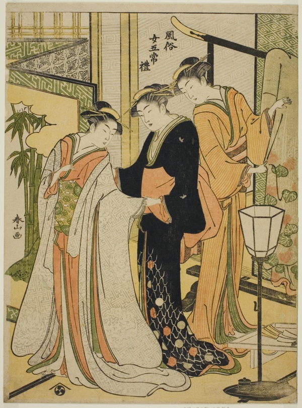 Courteousness (Rei), from the series 