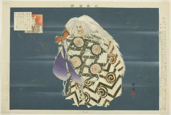 Kappo, from the series 