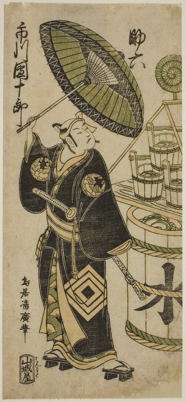 The Actor Ichikawa Danjuro IV as Sukeroku in the play 