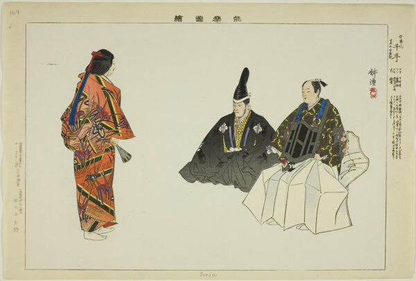 Senju, from the series 